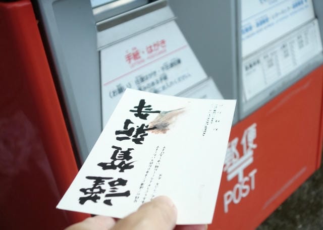 年賀状を1日に出したらいつ届く？配達日数と遅れた時のマナー
