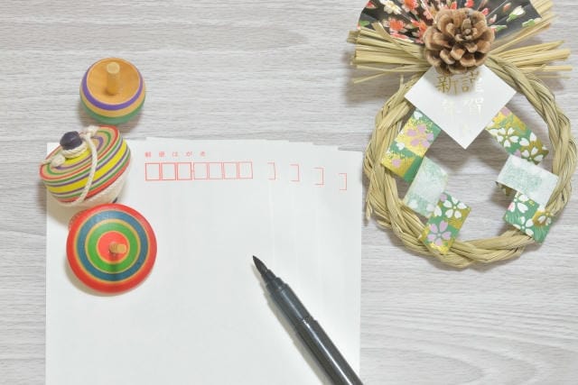年賀状の郵便番号を間違えたら？届くかどうか＆訂正と交換方法