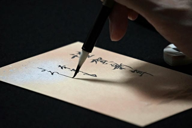 年賀状に縦書き横書きが混在するのは失礼？マナーの実態や注意点