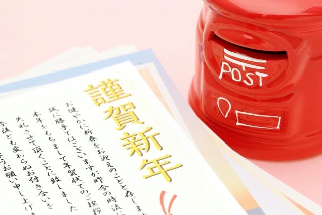 1月2日に出した年賀状はいつ届く？最短の到着日数と正月の配達事情