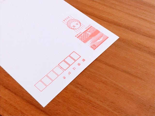 年賀状の上下逆は縁起が悪い？不吉な意味の有無とミスへの対処法