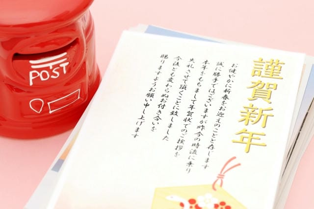 年賀状じまいしたのに年賀状がきた時の返事は？返信方法の選び方