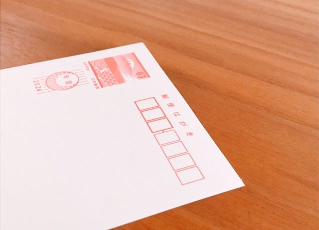 年賀状のはがきはいつまで使える？有効期限と再利用する方法について