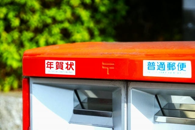 年賀状を6日に出すといつ届く？到着日数の目安と出す際の注意点