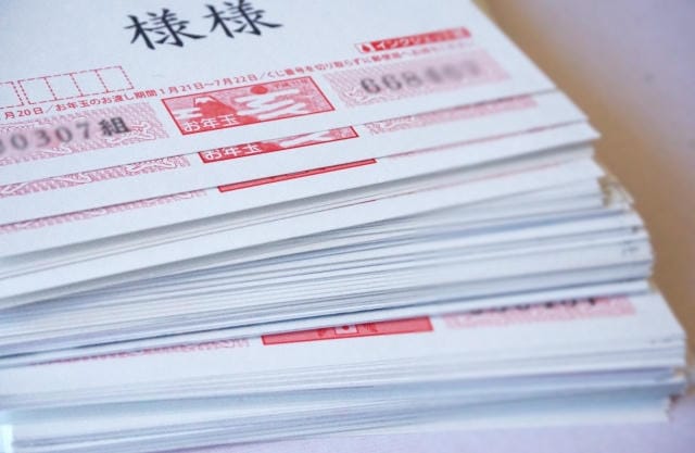 年賀状はいつまで取っておく？保管する期間の目安と整理術について