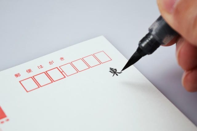年賀状に普通はがきを使うのは失礼？配慮すべき相手と注意点について